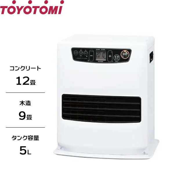 楽天市場】トヨトミ 石油ファンヒーター LC-32（W) (コンクリート12畳