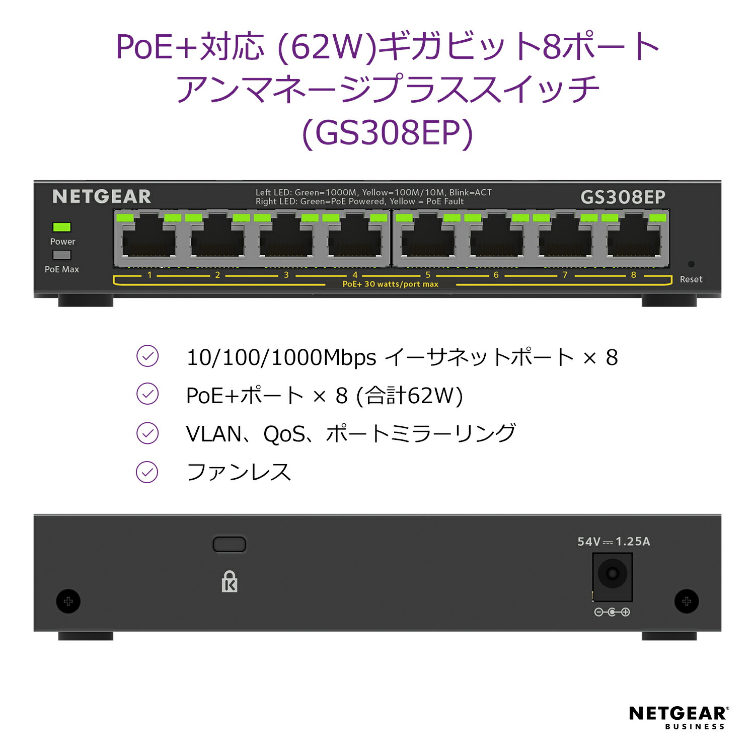 楽天市場】NETGEAR ( ネットギア ) アンマネージプラス スイッチング