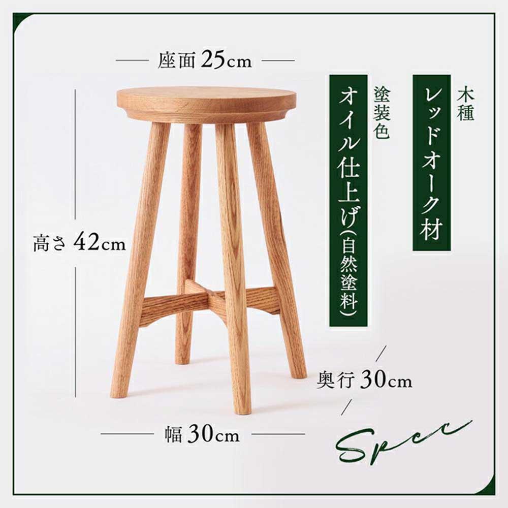楽天市場】【ふるさと納税】【飛騨家具】天然木スツール | スツール