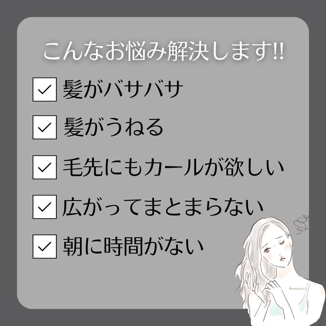 楽天市場】【1000円OFFクーポン有☆3/11 01:59まで】ストレートヘア