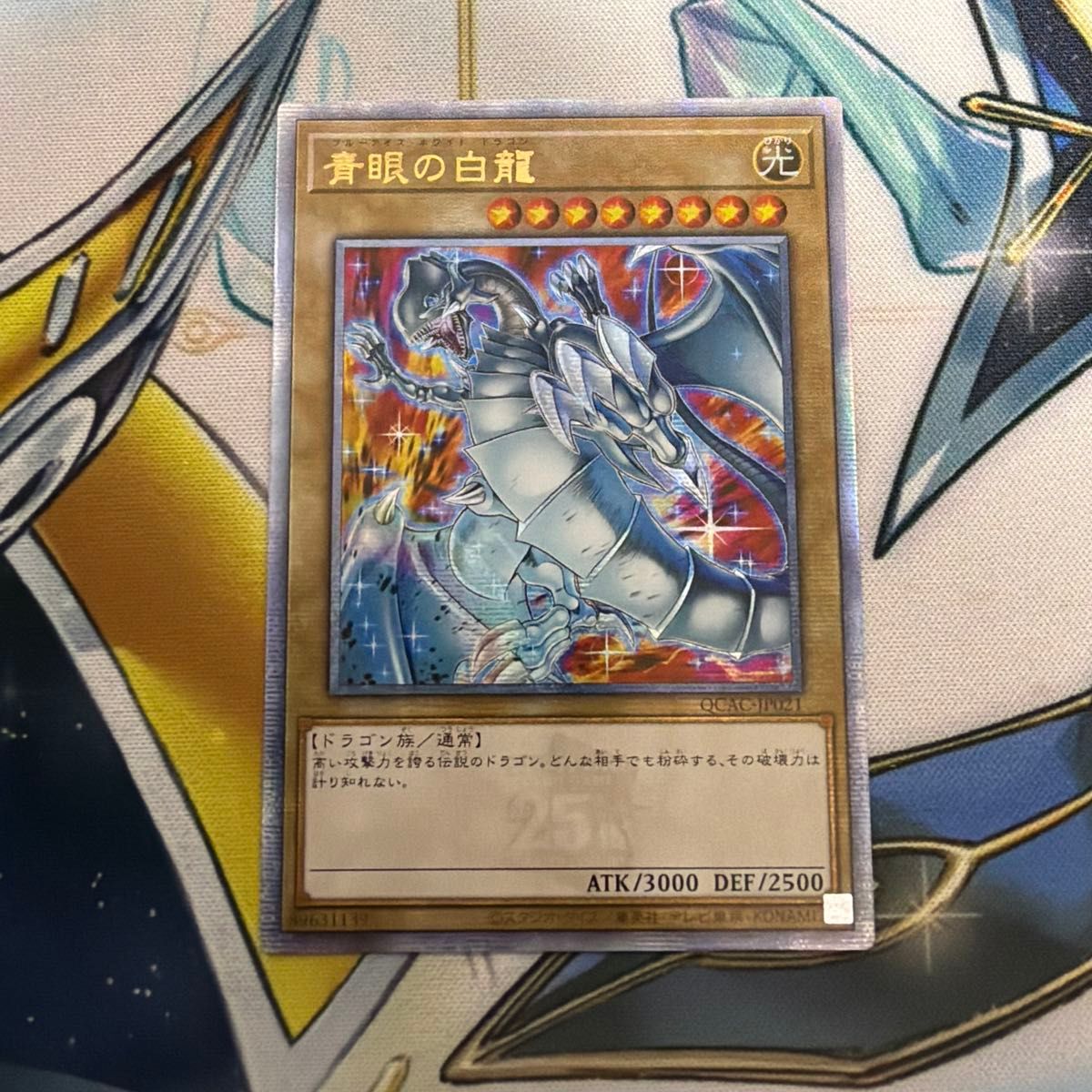 遊戯王 灰流うらら 25th クオシク 絵違い イラスト違い アーコレ