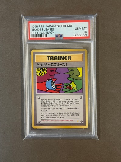 オーキド博士 [CLL 027/032](ポケモンカードゲーム Classic)の新品