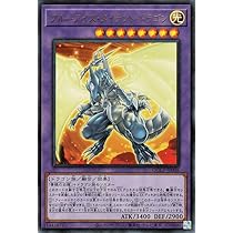 Amazon.co.jp: 遊戯王カード 真青眼の究極竜(ウルトラレア) QUARTER