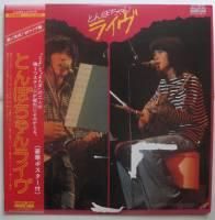 とんぼちゃん / ライブ - DISK-MARKET