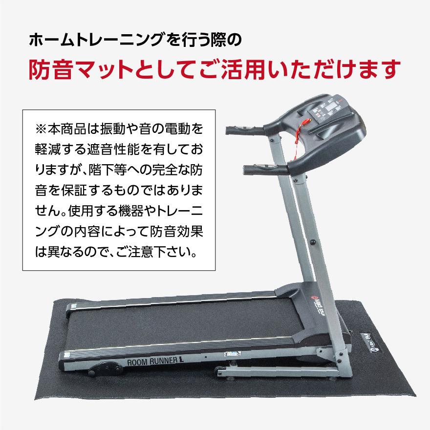 Mad Bull（マッドブル） ルームランナー 防音 マット 6mm 9mm エアロ