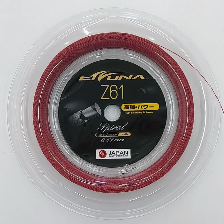 KIZUNA KIZUNA Z61スパイラル 200mロール / Z61S-R / キズナ