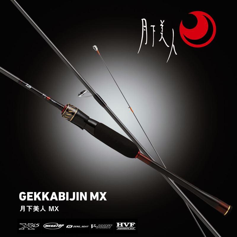 ダイワ アジングロッド 25 月下美人 MX 76LB-T・J : 釣具のポイント