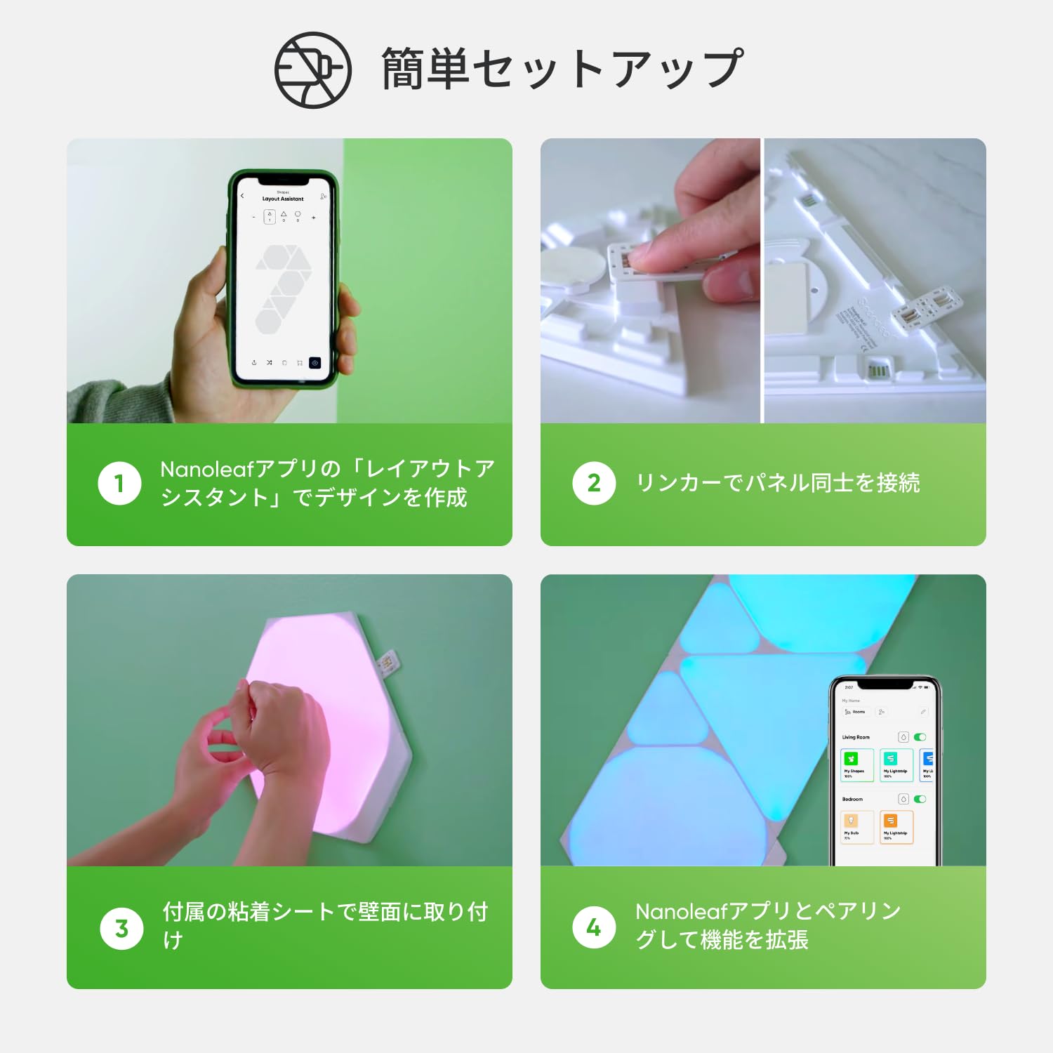 Amazon.co.jp: Nanoleaf Shapes スマートライトパネル ナノリーフ