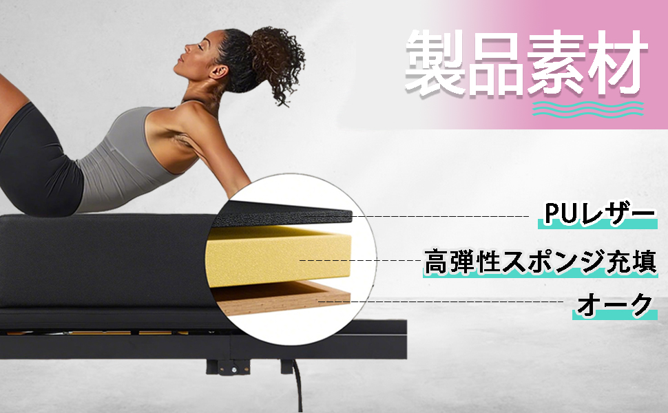 Amazon.co.jp: リフォーマーボックス、ピラティス シッティング