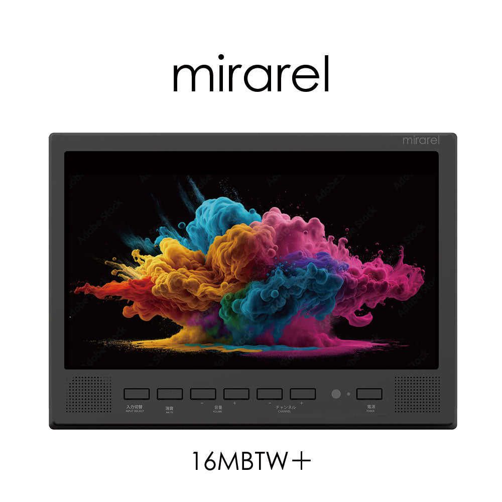 浴室テレビ ミラレル mirarel GoogleTV搭載 16MBTW+ – mirarel