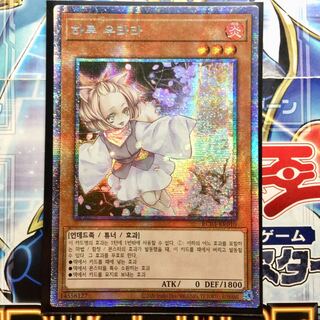 灰流うらら プリズマティックシークレットレア」の激安通販 | magi