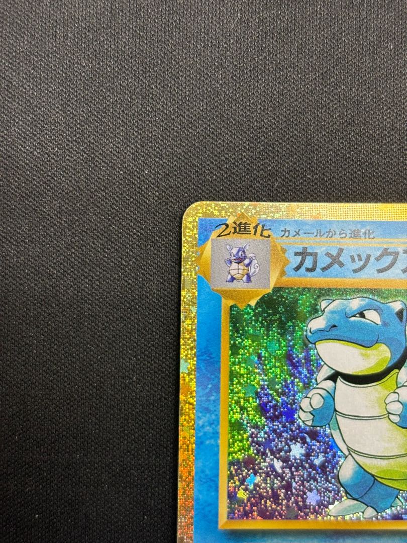 ポケモンカードゲーム Classic カメックス (CLK) PROMO CLK003/032 1枚