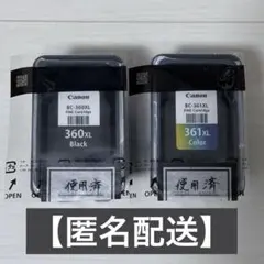 2026年最新】Canon BC-360XL BC-361XLの人気アイテム - メルカリ