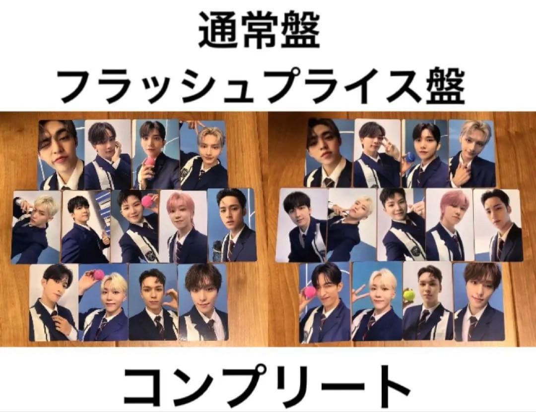 SEVENTEEN DREAM 通常盤　フラッシュプライス盤　トレカ　コンプ SEVENTEEN dream エスクプス フラッシュプライス盤 トレカ - メルカリ