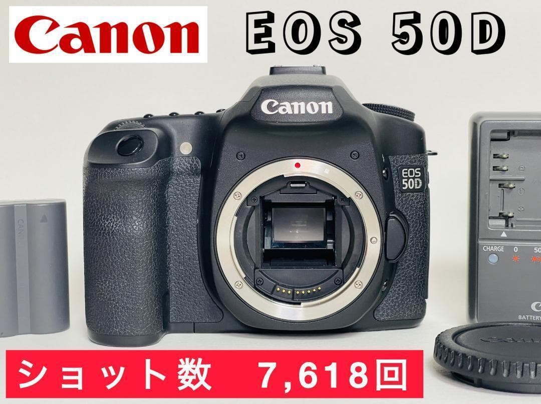 ★ショット数 7,618回★ CANON キャノン EOS 50D 付属品付 CANON EOS 50D ボディ オークション比較 - 価格.com