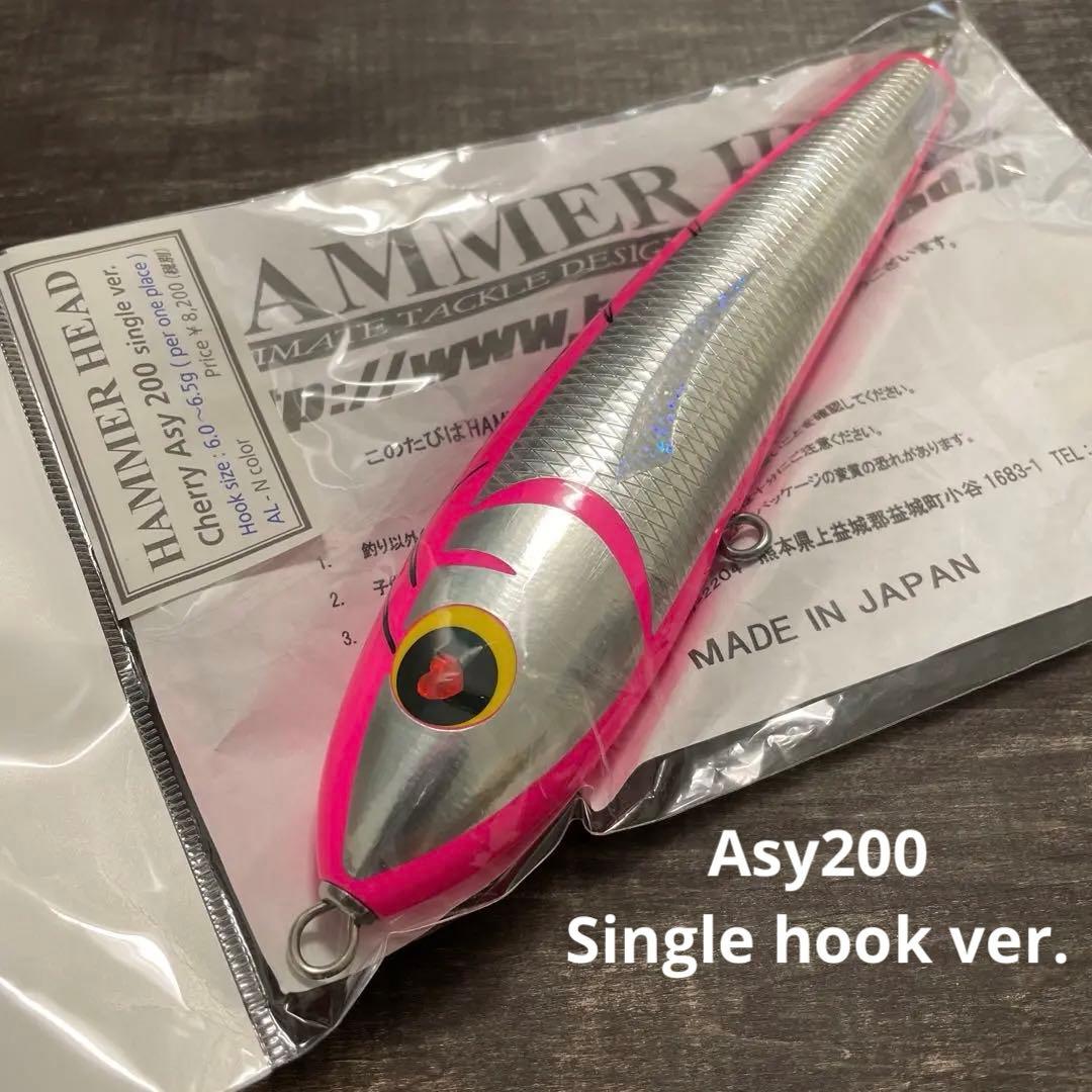 チェリーASY200 シングルフック オールピンク ハンマーヘッド G979 ハンマーヘッドHAMMER HEAD Cherry Asy 200 - メルカリ