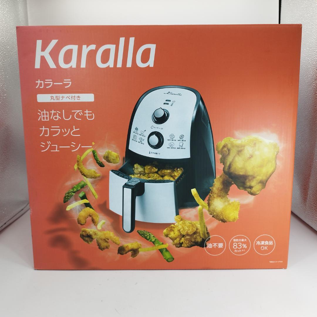新品　Karalla カラーラ　ノンフライヤー　ノンオイルフライヤー Amazon.co.jp: ショップジャパン 【公式】カラーラ [メーカー保証1年付