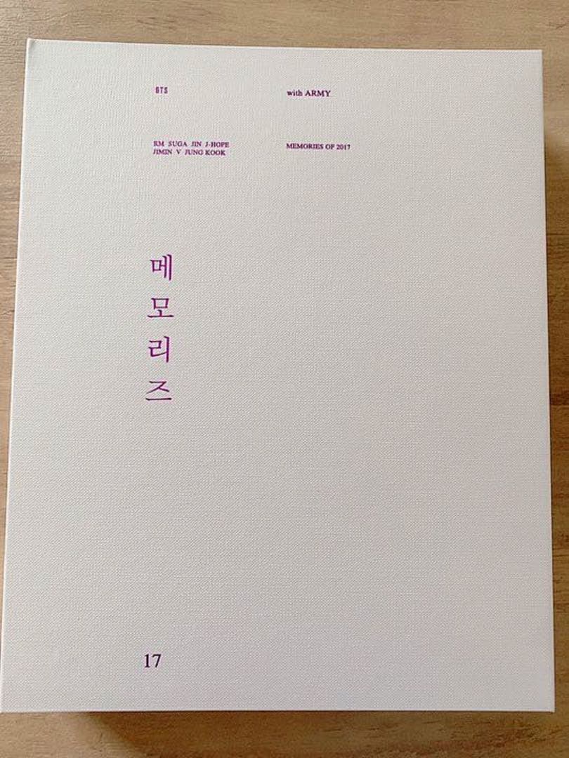 BTS MEMORIES 2017 メモリーズ BTS JAPAN OFFICIAL MOBILE