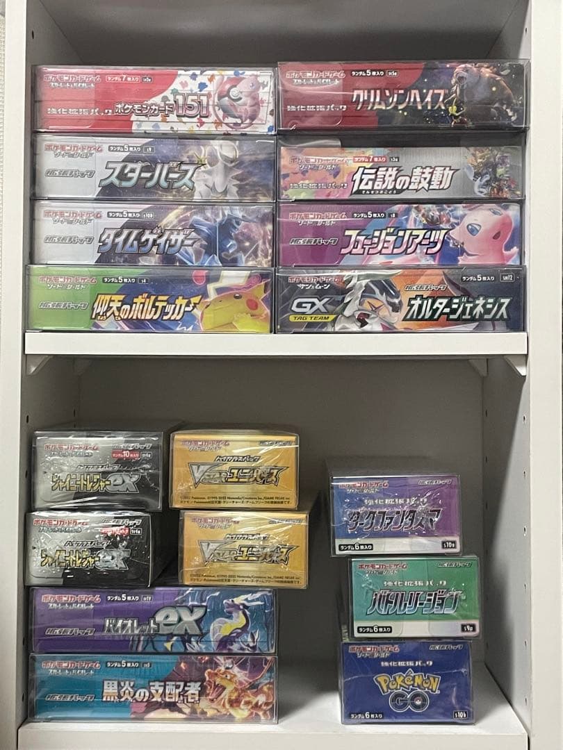 ポケモンカード 未開封 box ハイクラスパック『MEGAドリームex』(M2a)【未開封BOX】{-}