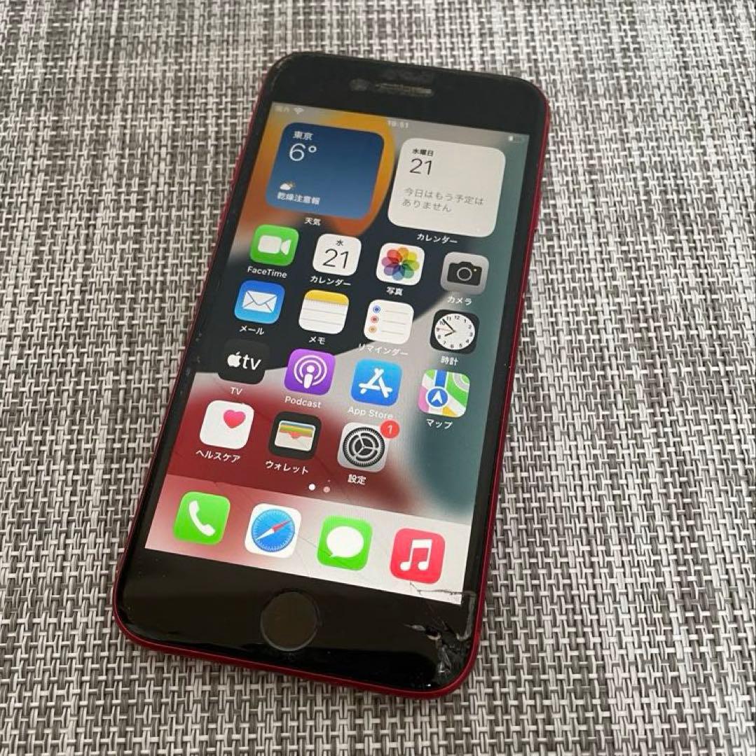 Apple iPhone SE 第2世代 256GB レッド iPhoneSE iPhoneSE 第2世代 256GB プロダクトレッド MXVV2J／A 国内版SIMフリー