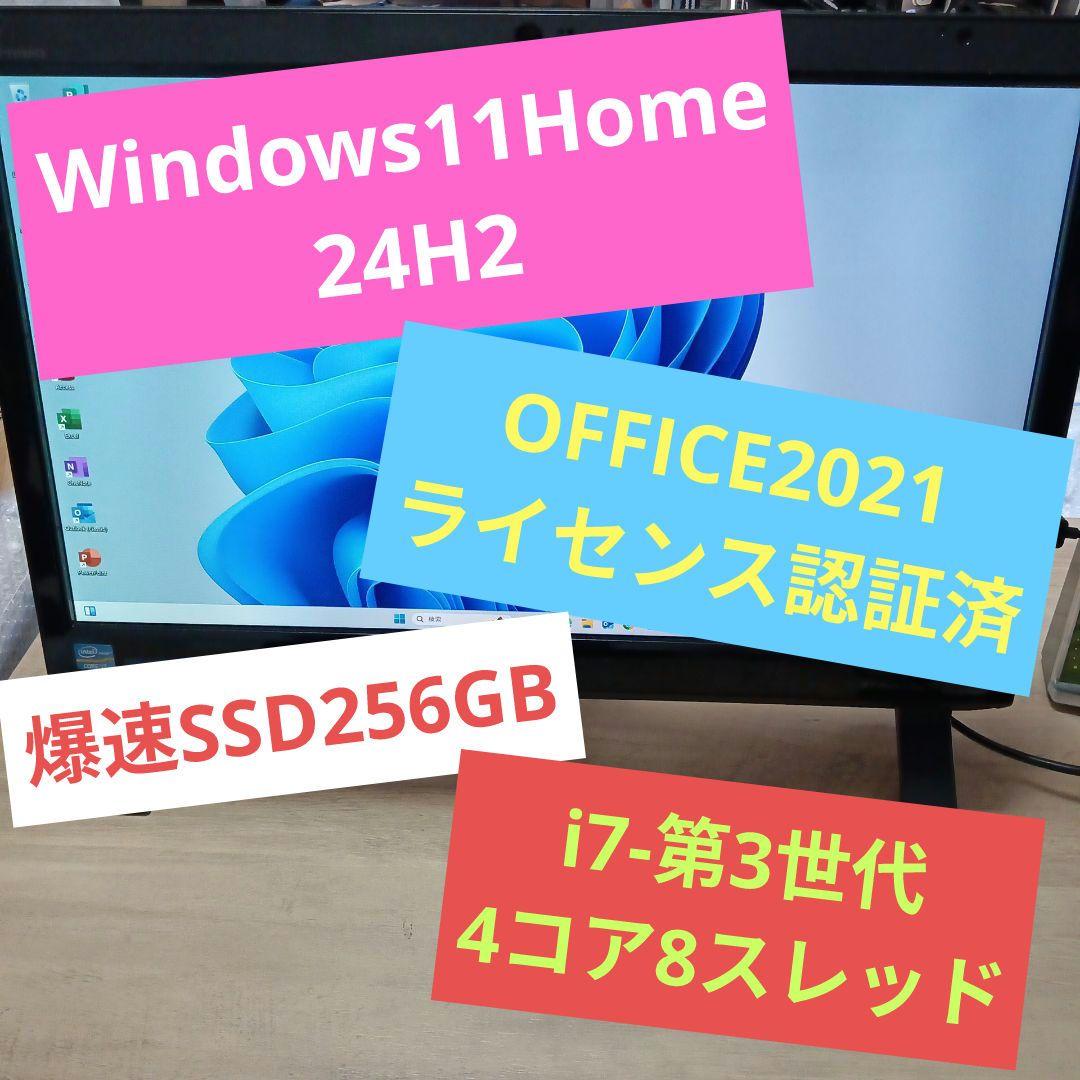 Windows11 Core i7 OFFICE2021認証済 爆速SSD 13 3型ノート Core i7 /爆速SSD/8GB/Win11/Office2021 TOSHIBA｜Yahoo