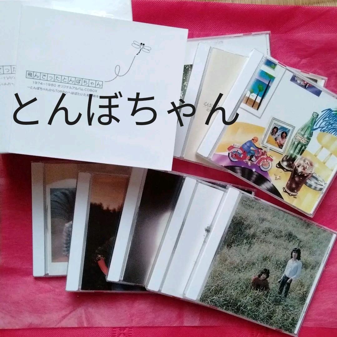 とんぼちゃん　Cd Amazon.co.jp: ひと足遅れの春[とんぼちゃん][EP盤]: ミュージック