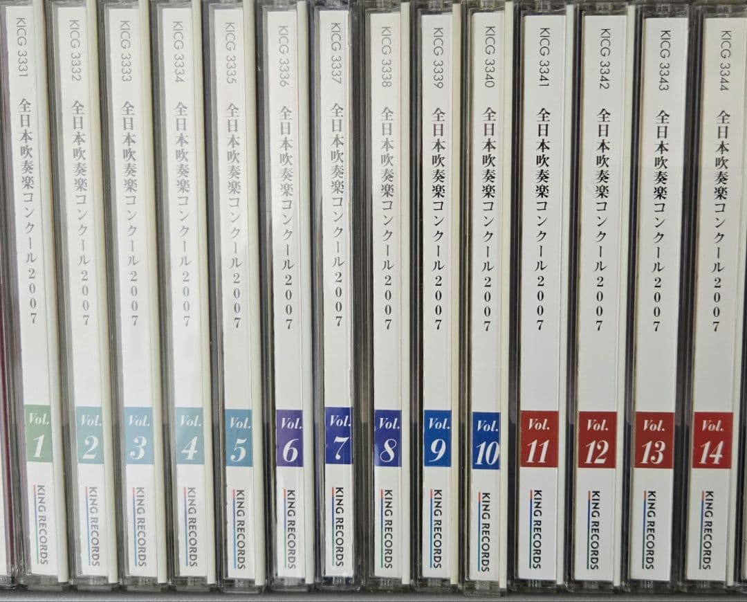 最終値 全日本吹奏楽コンクール2007 全巻セット Japan's Best for 2025 初回限定BOXセット 第73回全日本吹奏楽