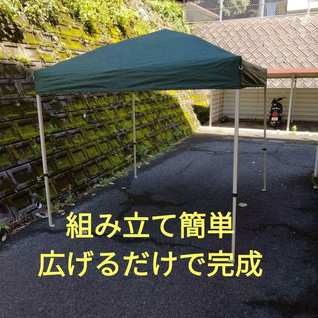 テント　屋根　タープテント　ワンタッチ ワンタッチタープテント – UJack online 公式ストア