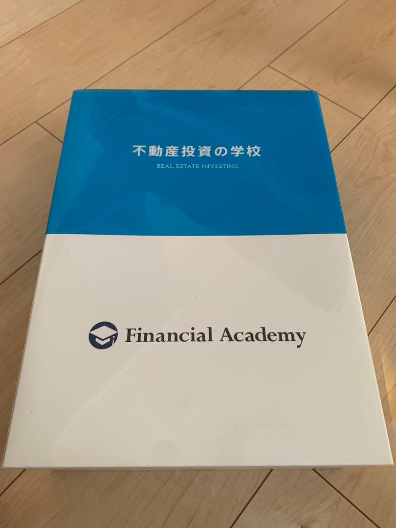 Financial Academy 不動産投資の学校 不動産投資の学校 実践編 | ファイナンシャルアカデミー |本 | 通販
